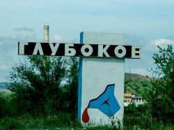 Glubokoe