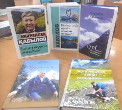 Kniga-Kabulov1.jpg