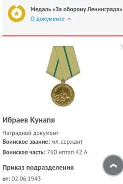 Kynap1