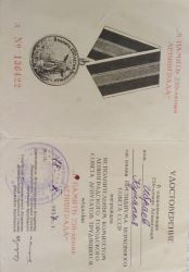 Leningrad