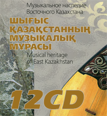 cd12