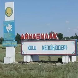 Ainabulak a