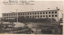 Oahakpaev mektep