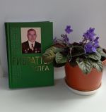 Ғибратты тұлға