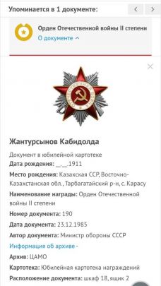 Zantursynov k