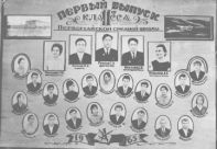 bokal vypusk