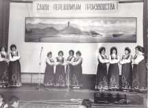 hor pribrezhnoe