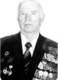 Ачимов  Иван Ермолаевич