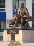 С. Аманжолов ескерткіші