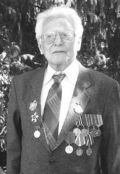 Скалковский Леонид Васильевич - (1924 - 2012) - поэт, участник Великой отечественной войны, журналист, Член Союза писателей Казахстана
