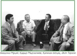 kalihan 2