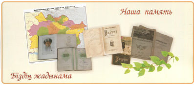 Литературные и памятные места 