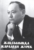 sharipov1