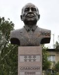 Памятник Ефиму Славскому