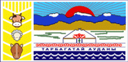 Шығыс Қазақстан облысы Тарбағатай ауданының Елтаңбасы