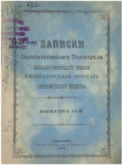 zapiskp 11